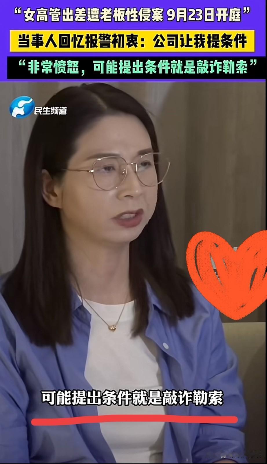 太嚣张了！
原来崔丽丽犹豫报警之前，
她还曾和王某单独对质过！千算万算，王某再怎
