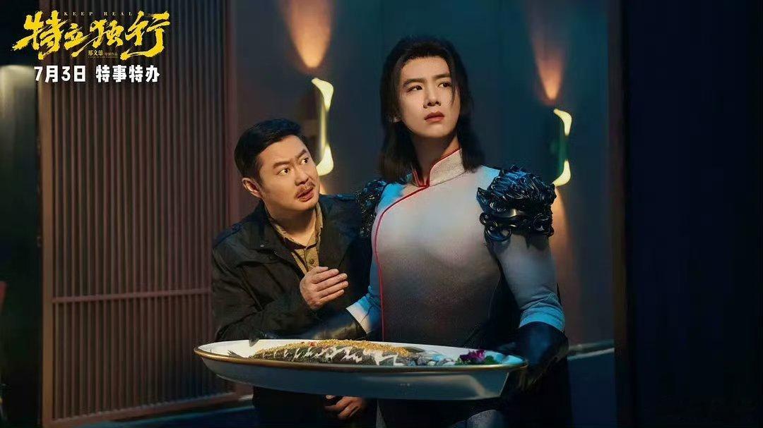特立独行开天眼了整部电影的讽刺藏在笑点底下，小城凡事靠人脉疏通，出了事互相遮掩，