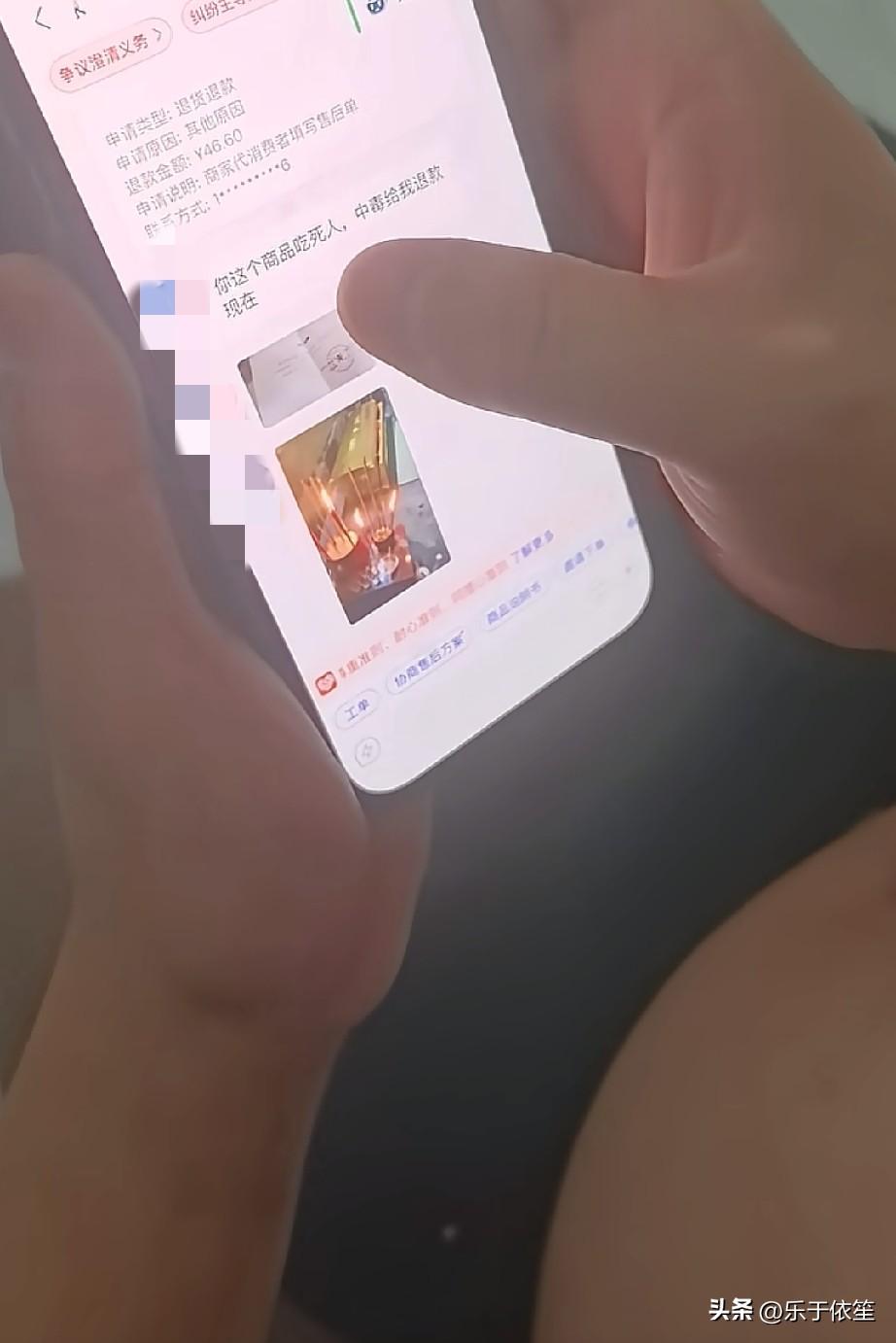 真离谱啊！这个仅退款堪称一绝！24年买家在多多上买的坚果，26年说吃坚果死人了，