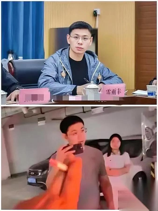 真的太离谱了

人真不可貌相

你见过反差最大的职场人是啥样？

最近刷到雷雨丰