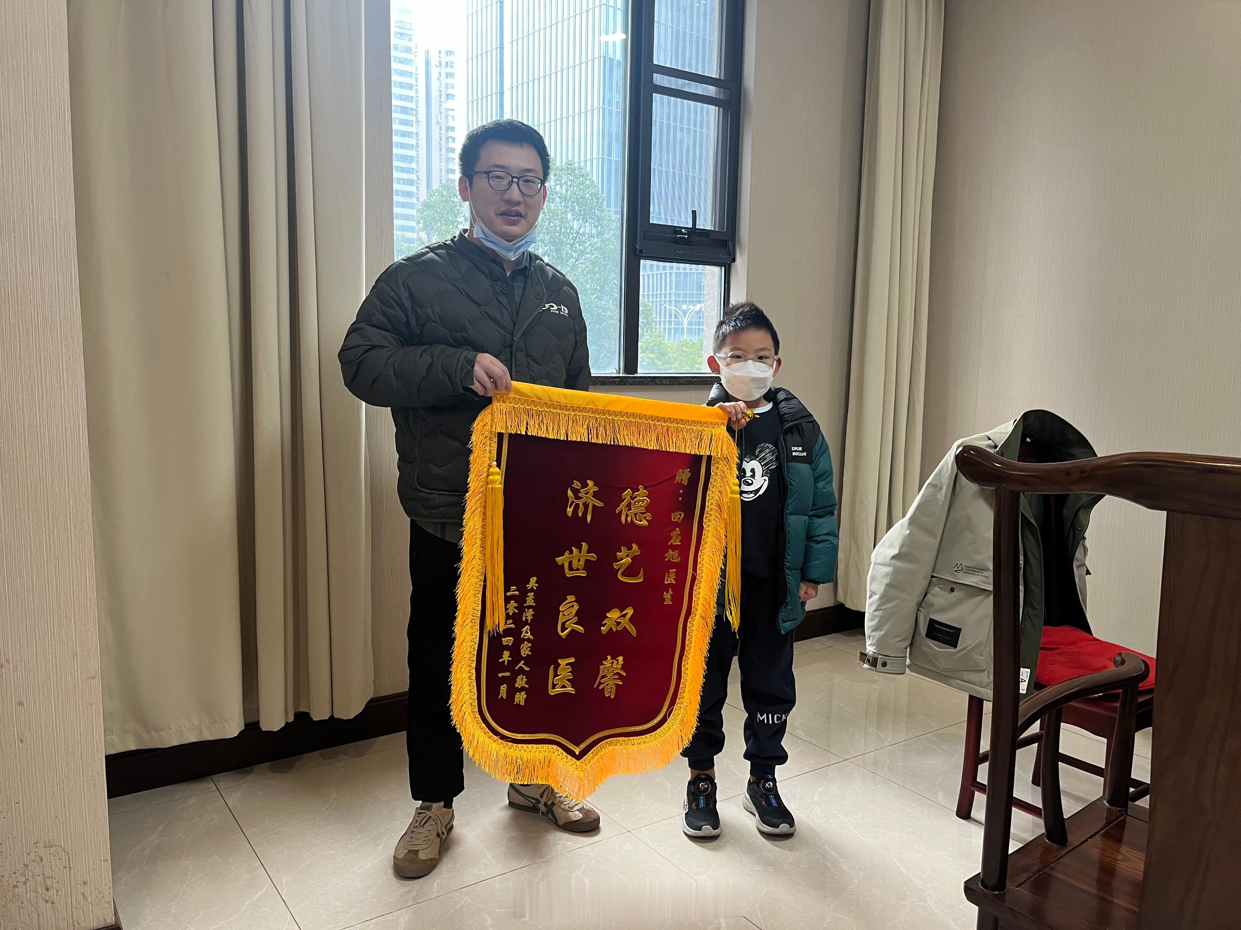 #中医# 收工，又收了个锦旗[偷笑][偷笑]下周五（1月19日）顺时门诊，临时改