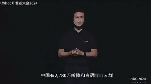 科技的底色是服务于人！

这种不赚钱的赛道，有几个真正愿意纯复出呢？

你可以永远相信华为！ ​