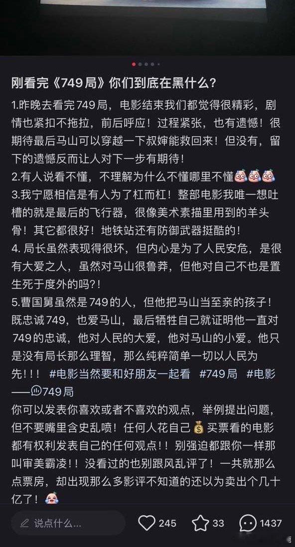 #谍影重重# ​​​
