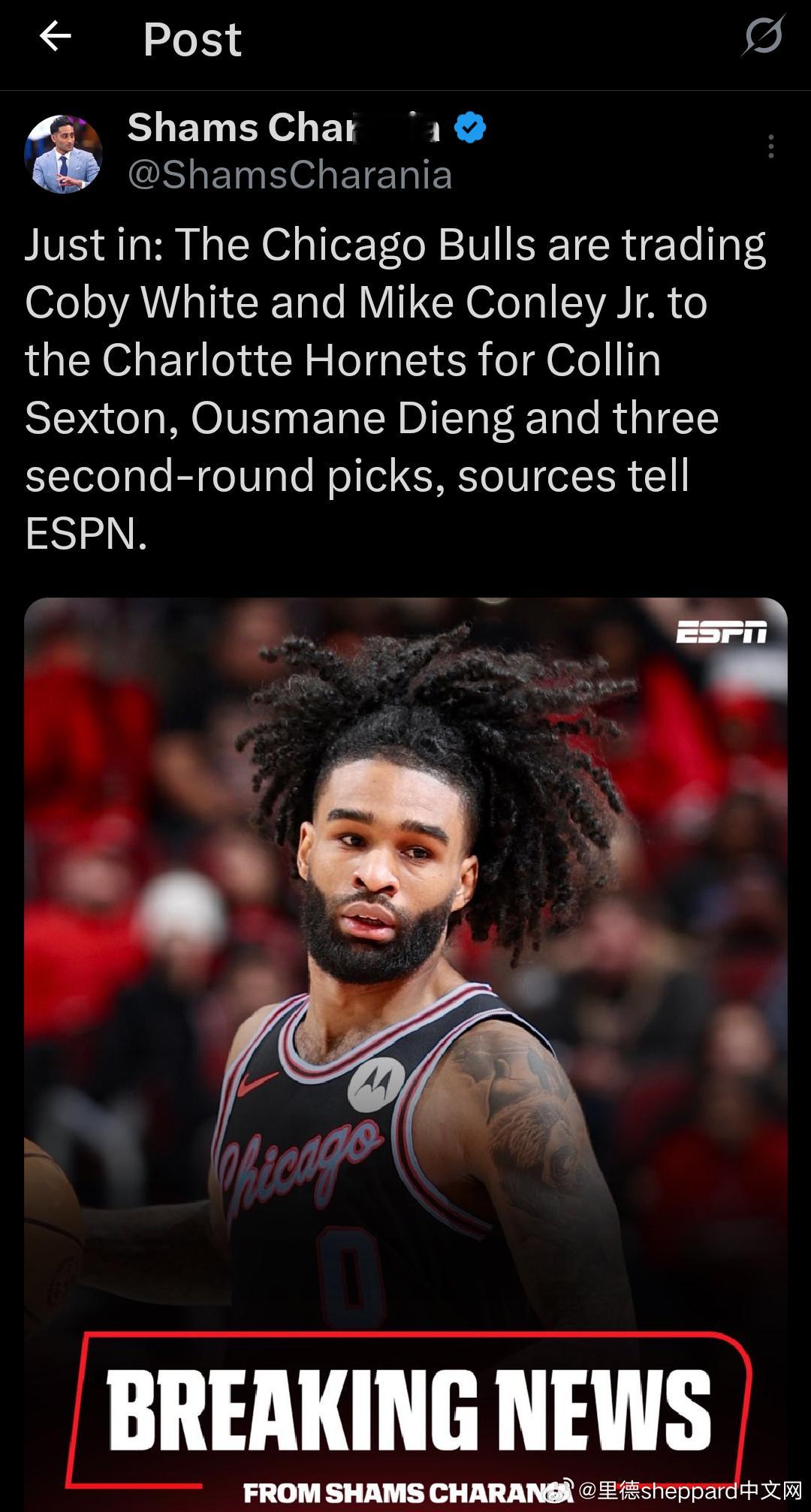 芝加哥公牛把科比怀特和康利送去黄蜂换回塞克斯顿， 迪恩和3个次轮签。如果康利被黄