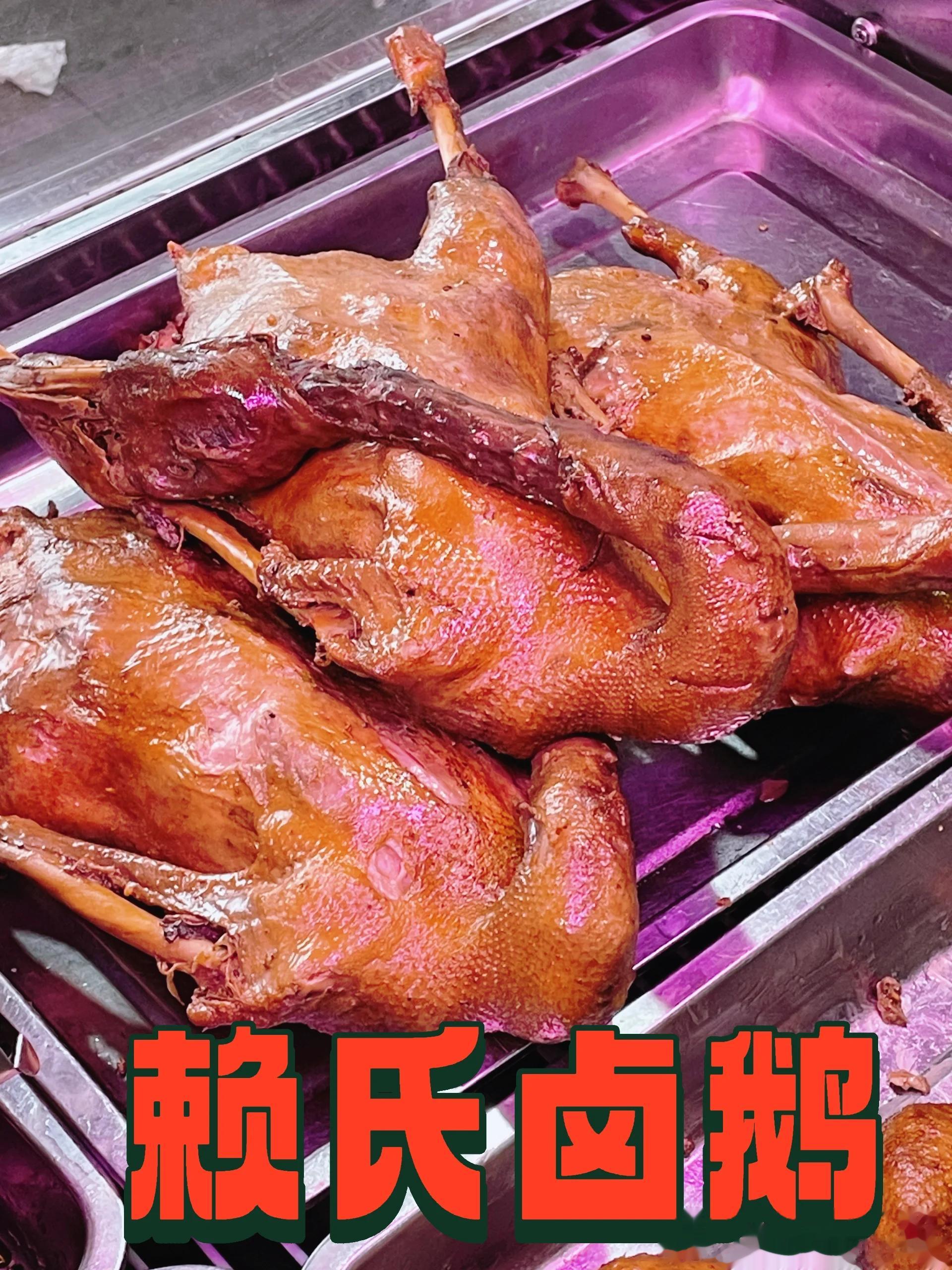 成都美食推荐·赖氏卤鹅蹄花店·赖氏卤鹅蹄花店，一家比较另类以卤鹅为标签的苍蝇馆子