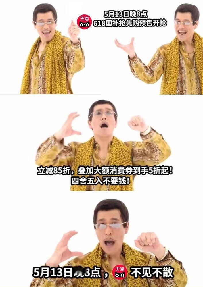 🥳宝子们！天猫618国补现货5折抢 炸场来袭啦！之前你加购的那些宝贝，是不是已