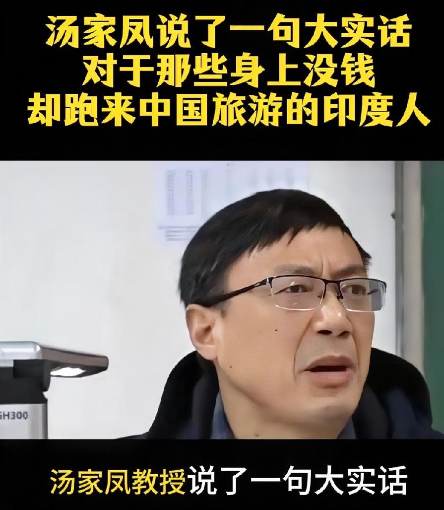 汤家凤老师问得好，国际移民组织是什么来头？中国又不是一个移民国家，他们费那么大劲