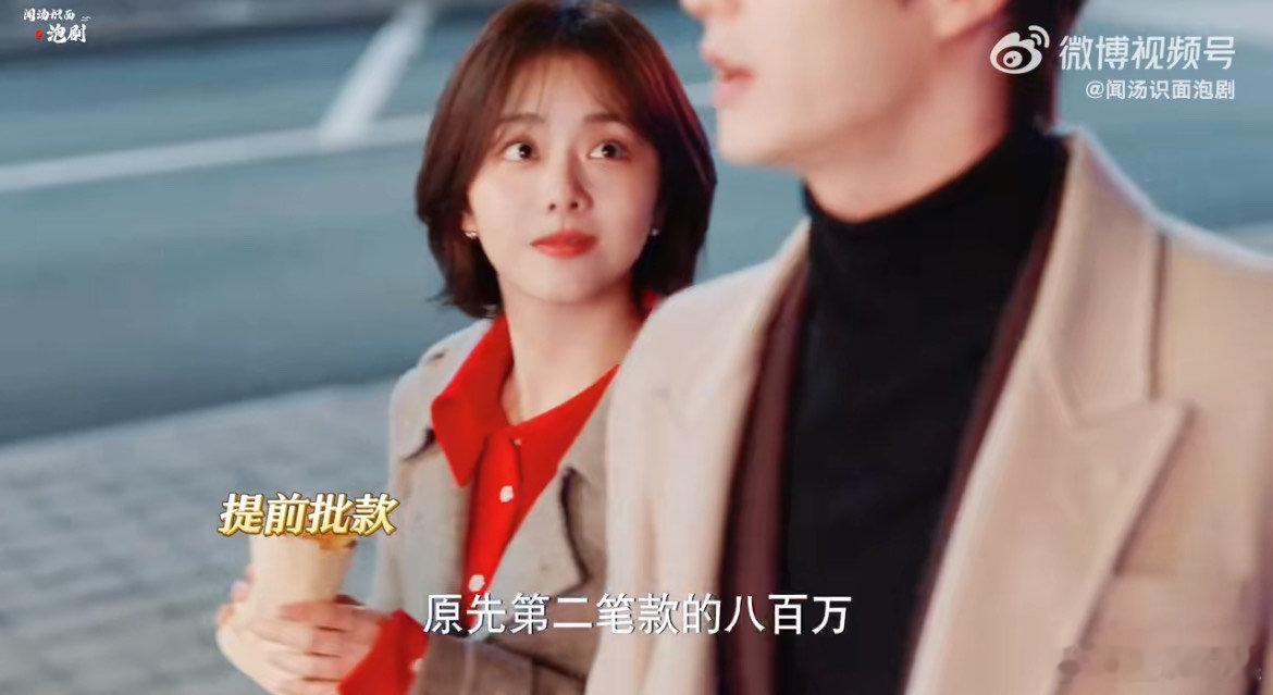 #终于找到清爽Bking型霸总#这一款的霸总更加能够拿捏观众们的心啊。清爽不油腻