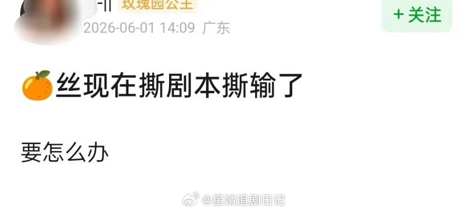 这是wyx所有作品中第一次为剧发长文声明，还重点说了不超过3分钟戏份。其实我觉得