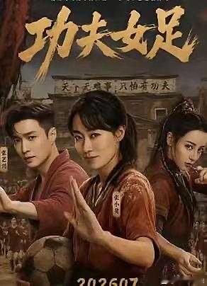 周星驰选张小斐我能接受，他选张艺兴我也能接受但是我接受不了他让自己公司的而且自己