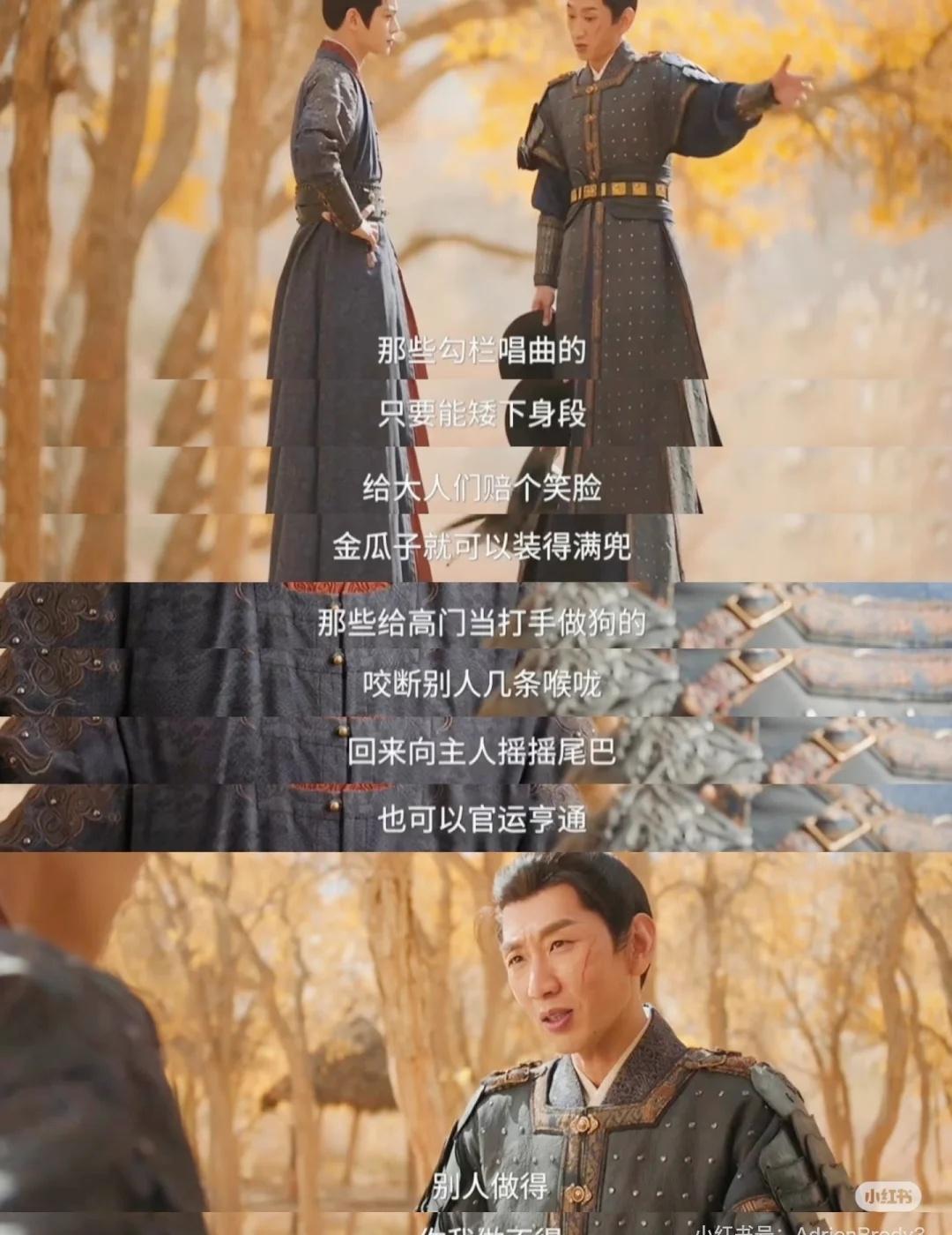 这世上有捷径，人人都想走
上坡路都是难走的经典台词 好剧推荐 花开锦绣追剧团 花