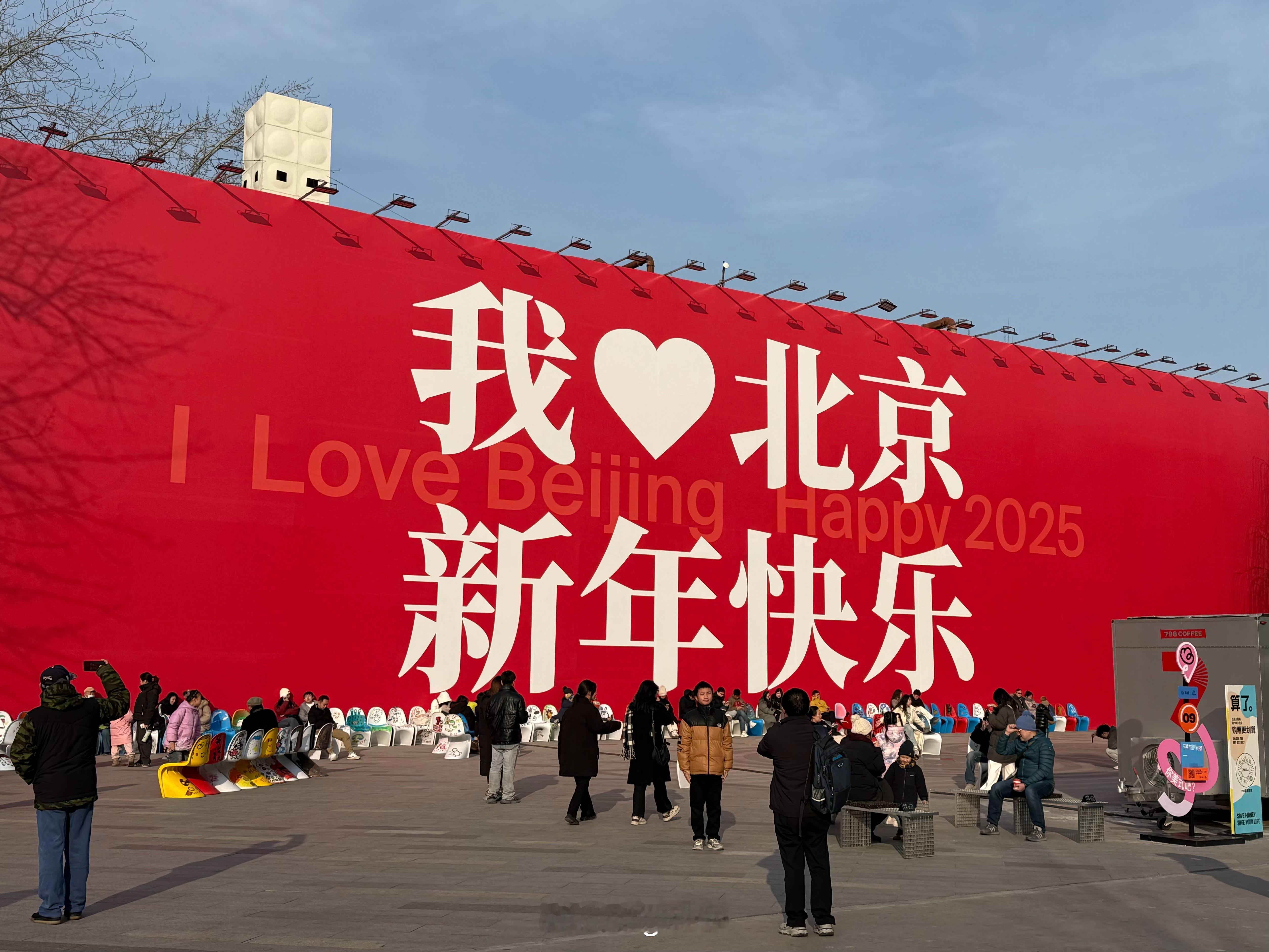 变革的一年 拜拜了 