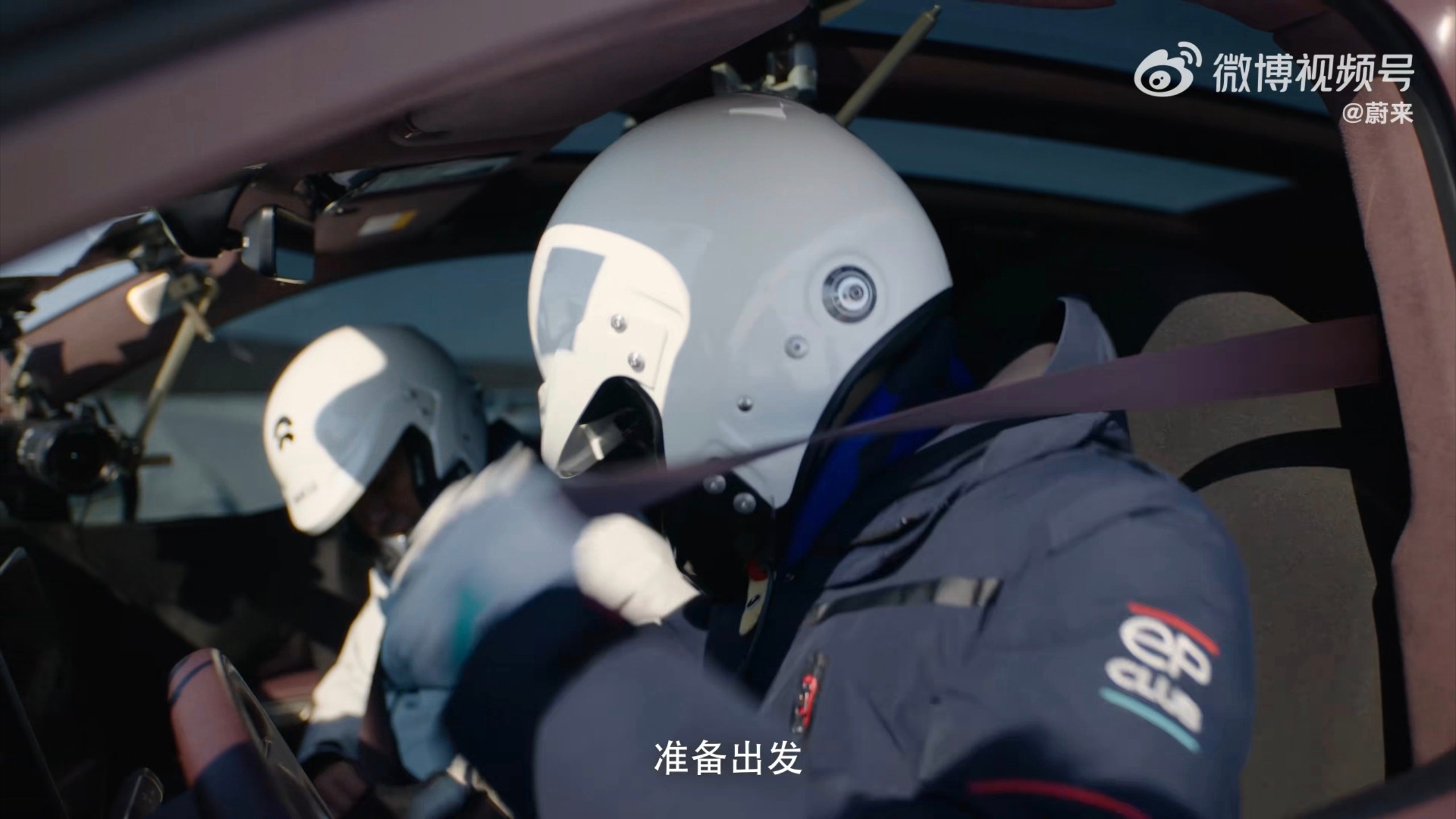 蔚来ES9 4月9日首发亮相ET9同款天空岛，这么看，四座版应该不会缺席吧？毕竟