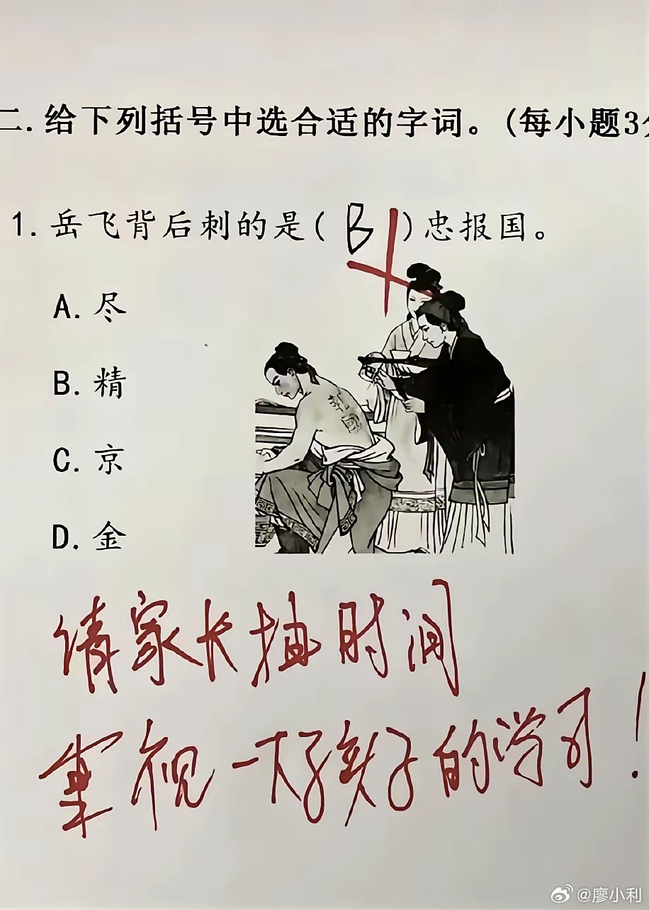 应该选哪一个？ ​​​