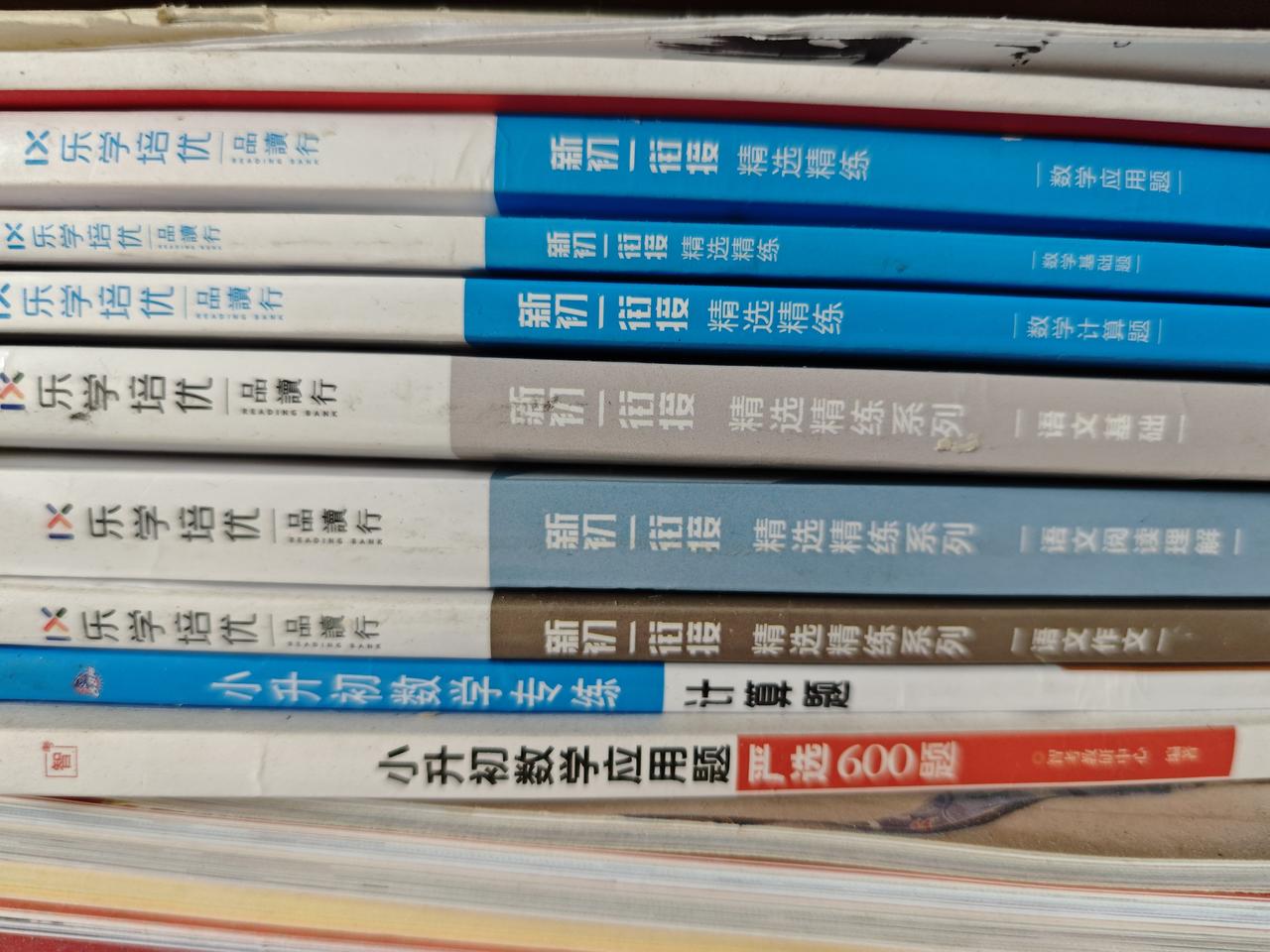 你家的孩子选择怎样的小升初?
明明孩子校内数英都有接近100分，
明明英语还过了