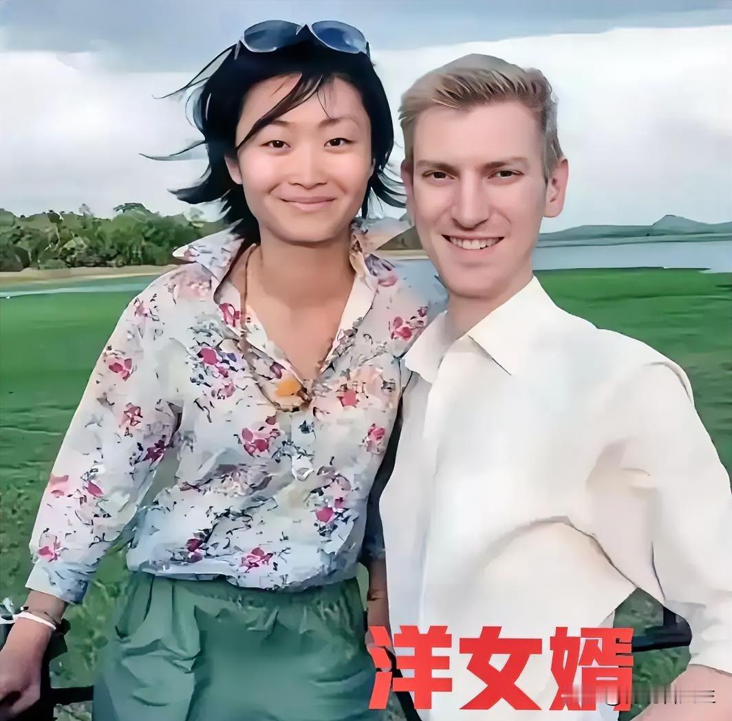 敬一丹离世，最难过的除了女儿王尔晴，还有那个苏格兰女婿尼克。很多人不解，一个洋女