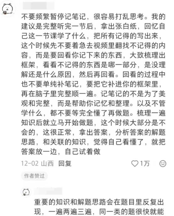 评论区诠释了什么叫护理编大佬在民间
我发现备考的时候真的可以多参考一下评论区大佬