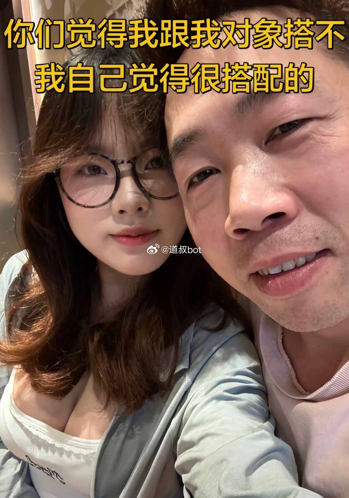 这一定是爱情吧