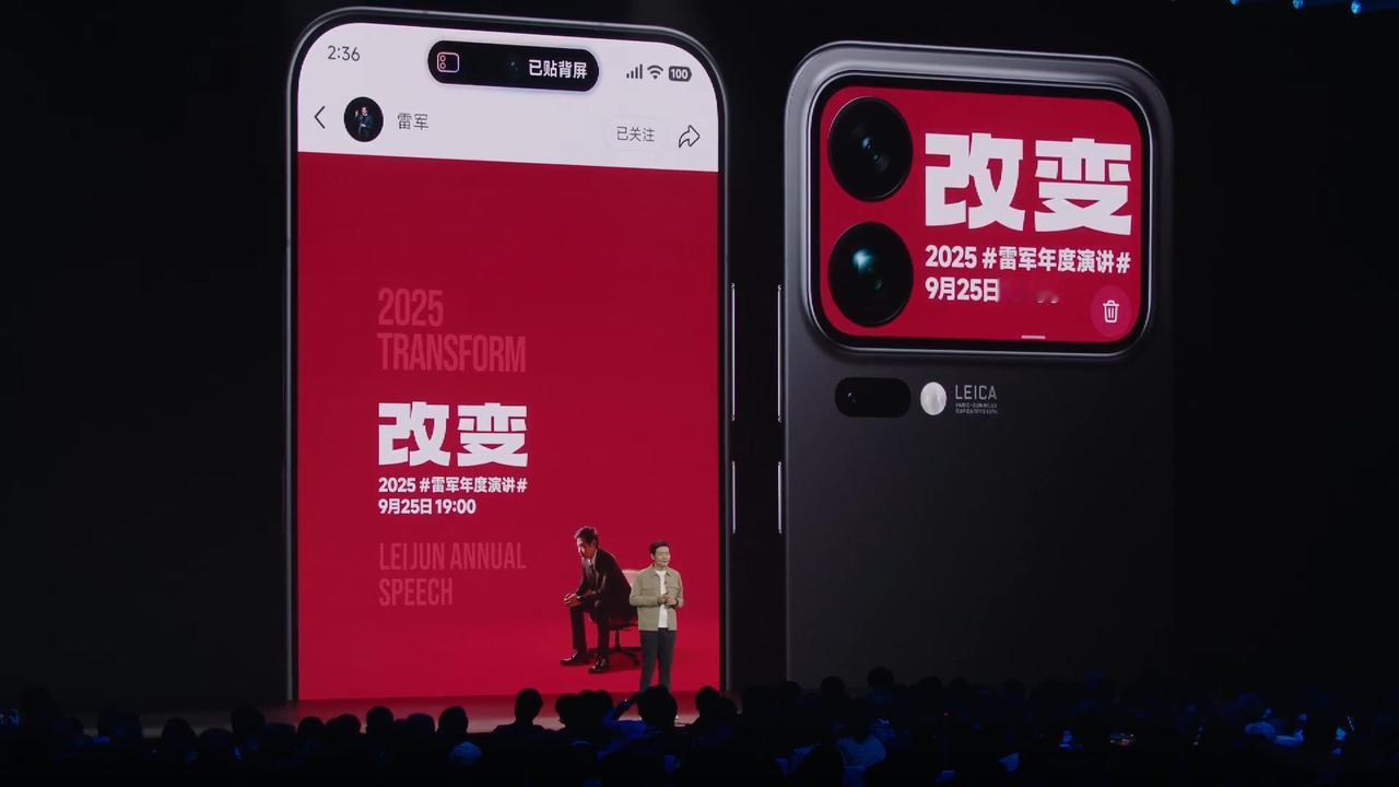 有没有“上当”的感觉？雷军年度演讲结果掏出了小米17。这不算是演讲，就是一个产品