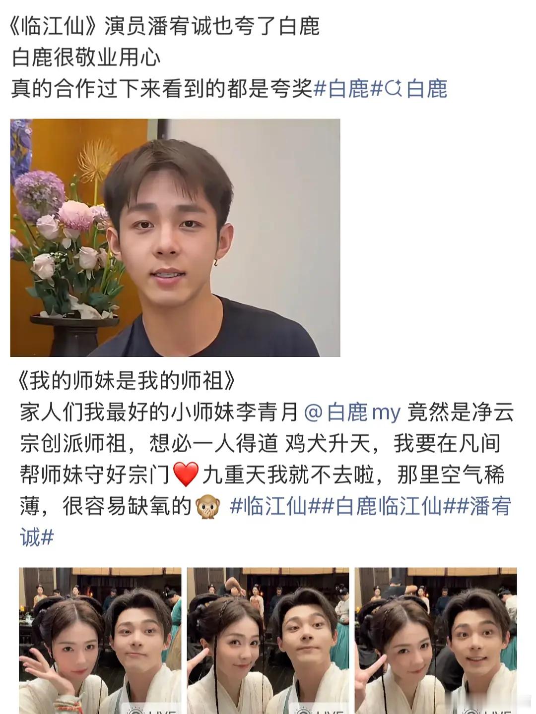 存档，下沉刷到这个给子zhy直接铺回去🤢 