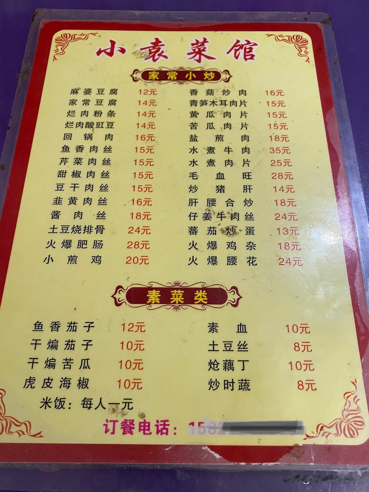 资阳，据当地朋友说它是唯一一个通了地铁的5线城市，而且是距离成都很近的地级市，但