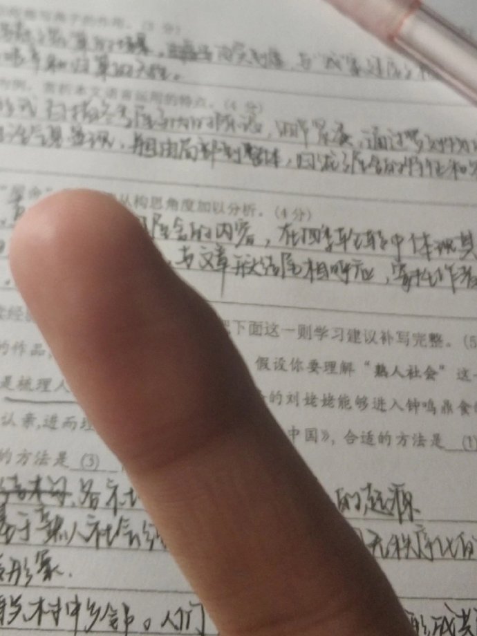 中国学生秒懂的瞬间 ​​​