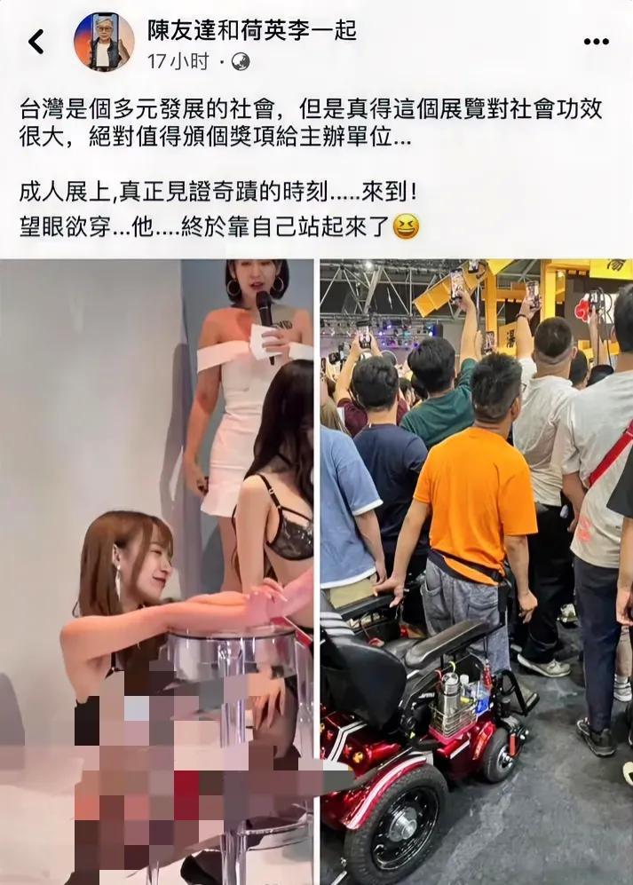 弯弯残障，站起来鸟[摊手] ​​​