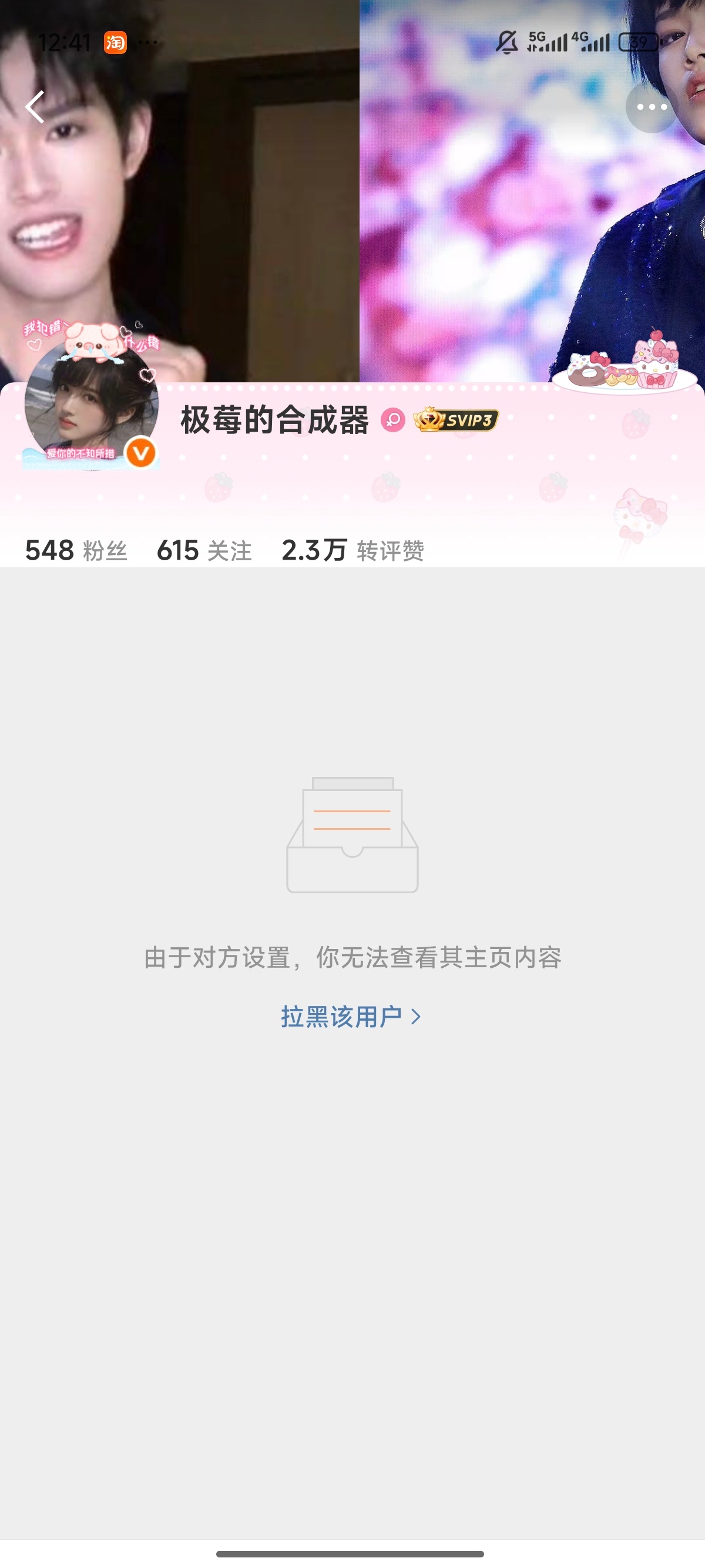 666开奖了 