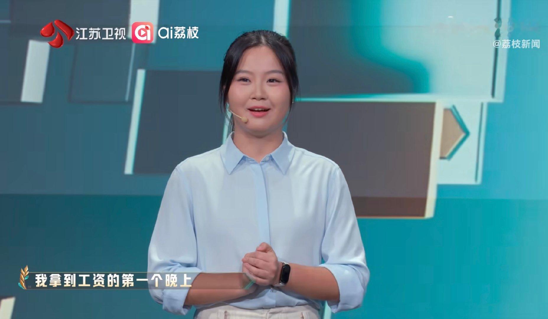 月薪3000毕业生的心声毕业生拿到3000工资哭了职来职往2026秋招季看这段格