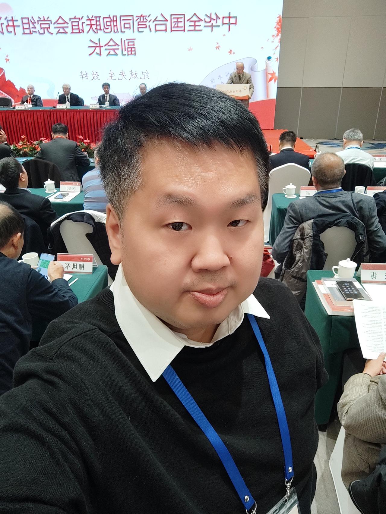 这次参第十一届中华文化论坛，老朋友新朋友都见到了。还有谁说我跟张立齐关系不好？我