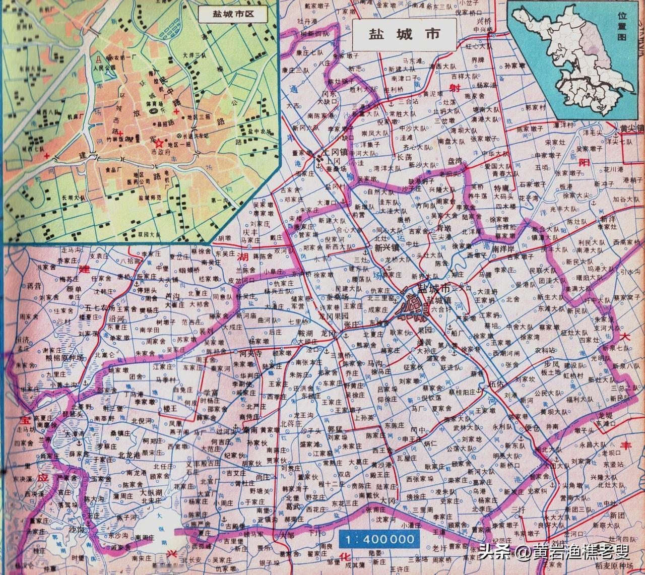 1984年江苏省盐城市地图。那时的盐城地区刚刚升格为盐城市，盐城县也刚改为盐城市