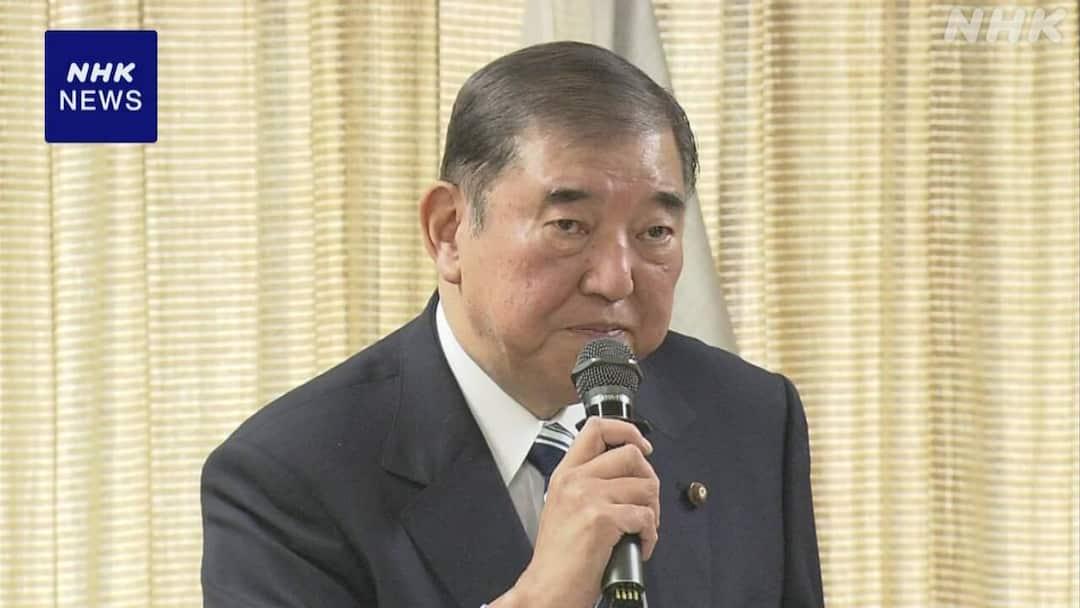 不计前嫌！高市早苗启用了石破茂。为迎接阿联酋总统穆罕默德访问日本，石破茂将作为高