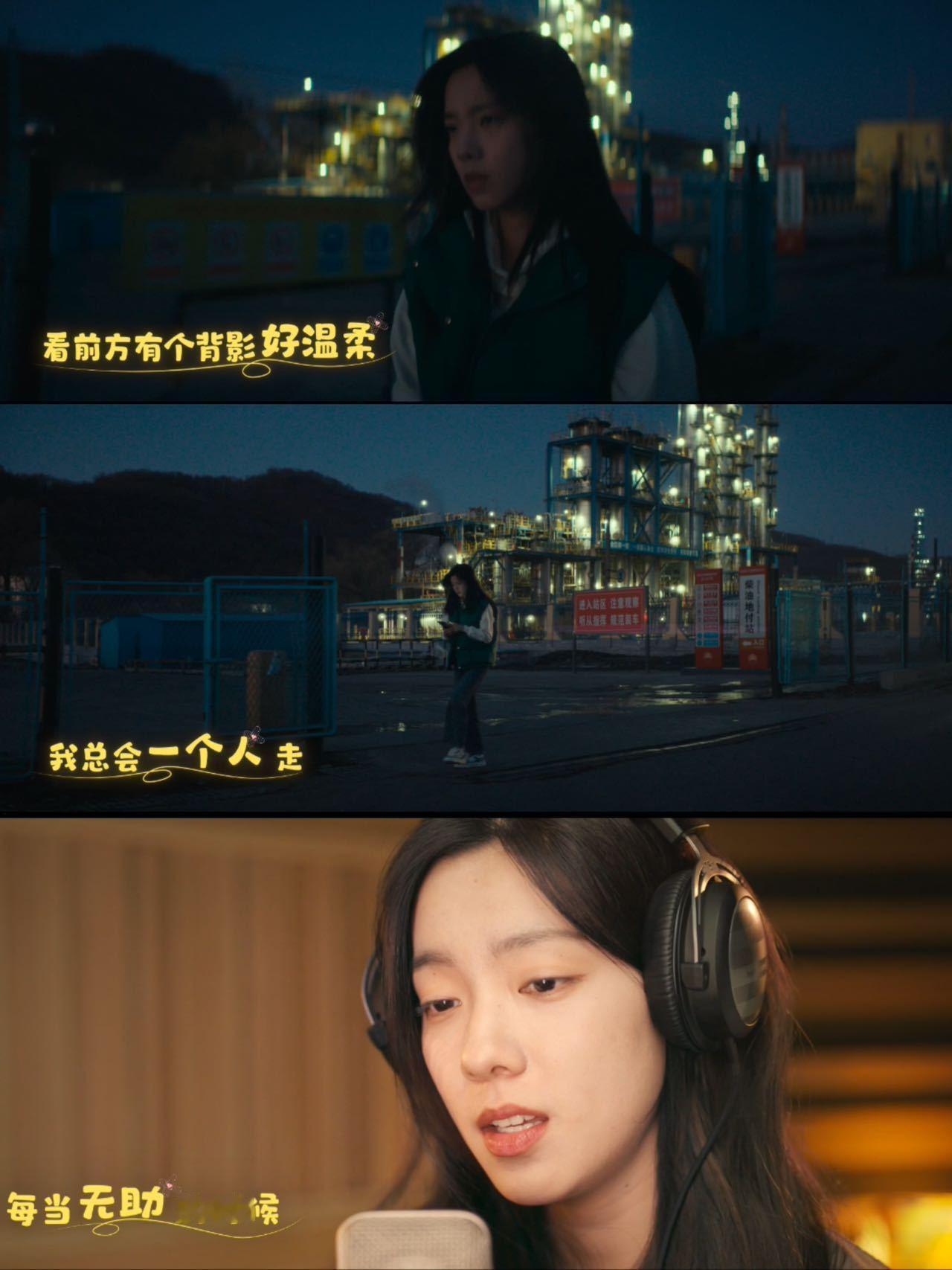#庄达菲infp输出值拉满#小庄真的好感性好细腻的一款infp小蝴蝶，《我才不要