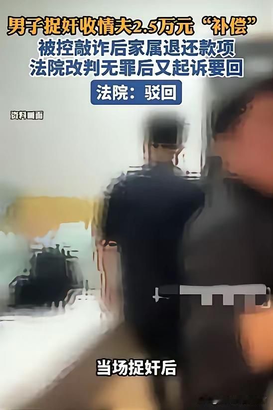 法律应该维护道德，不能成为不道德的帮凶！