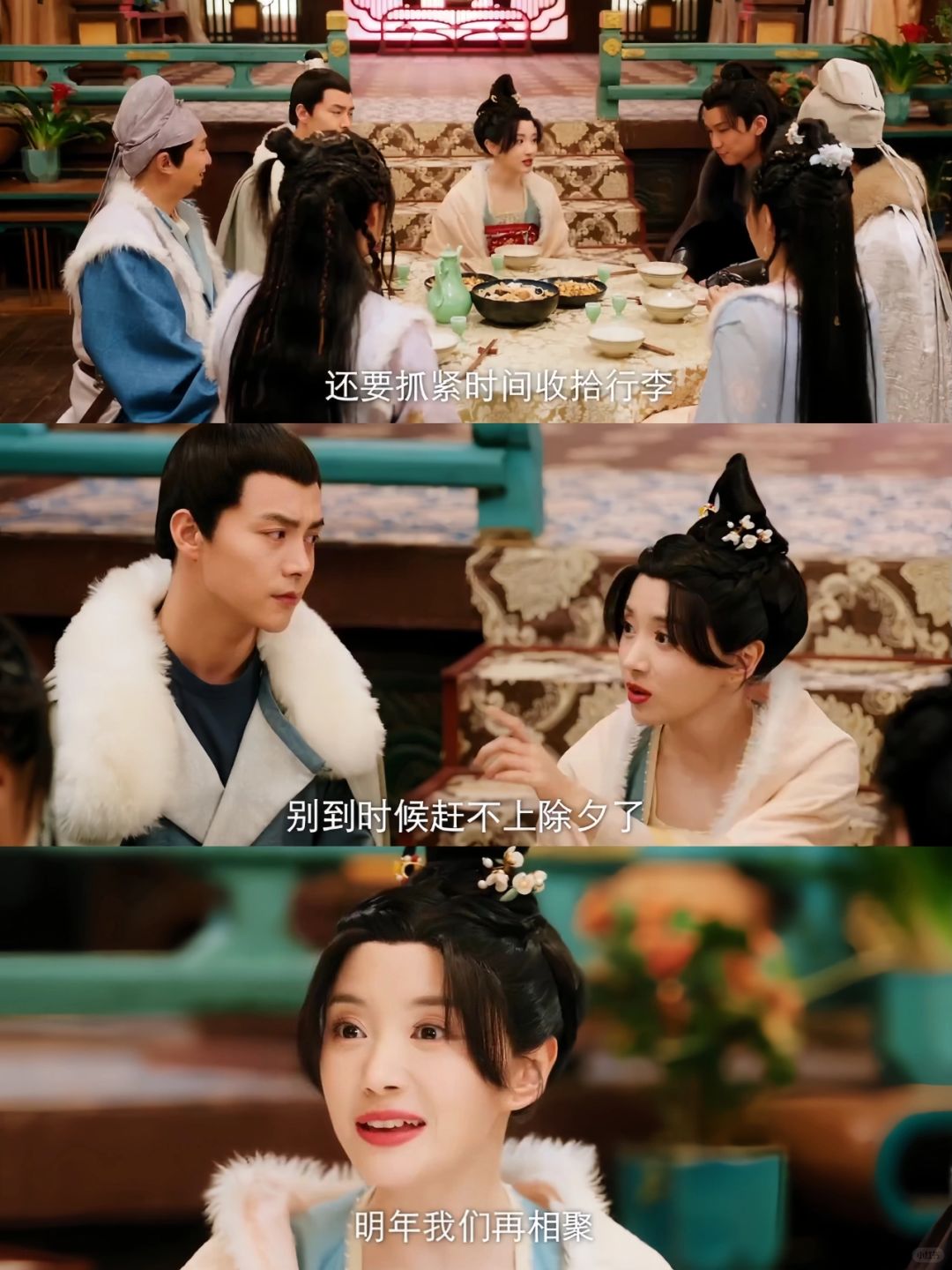 妈呀‼️过年这段代入感也太强了‼️