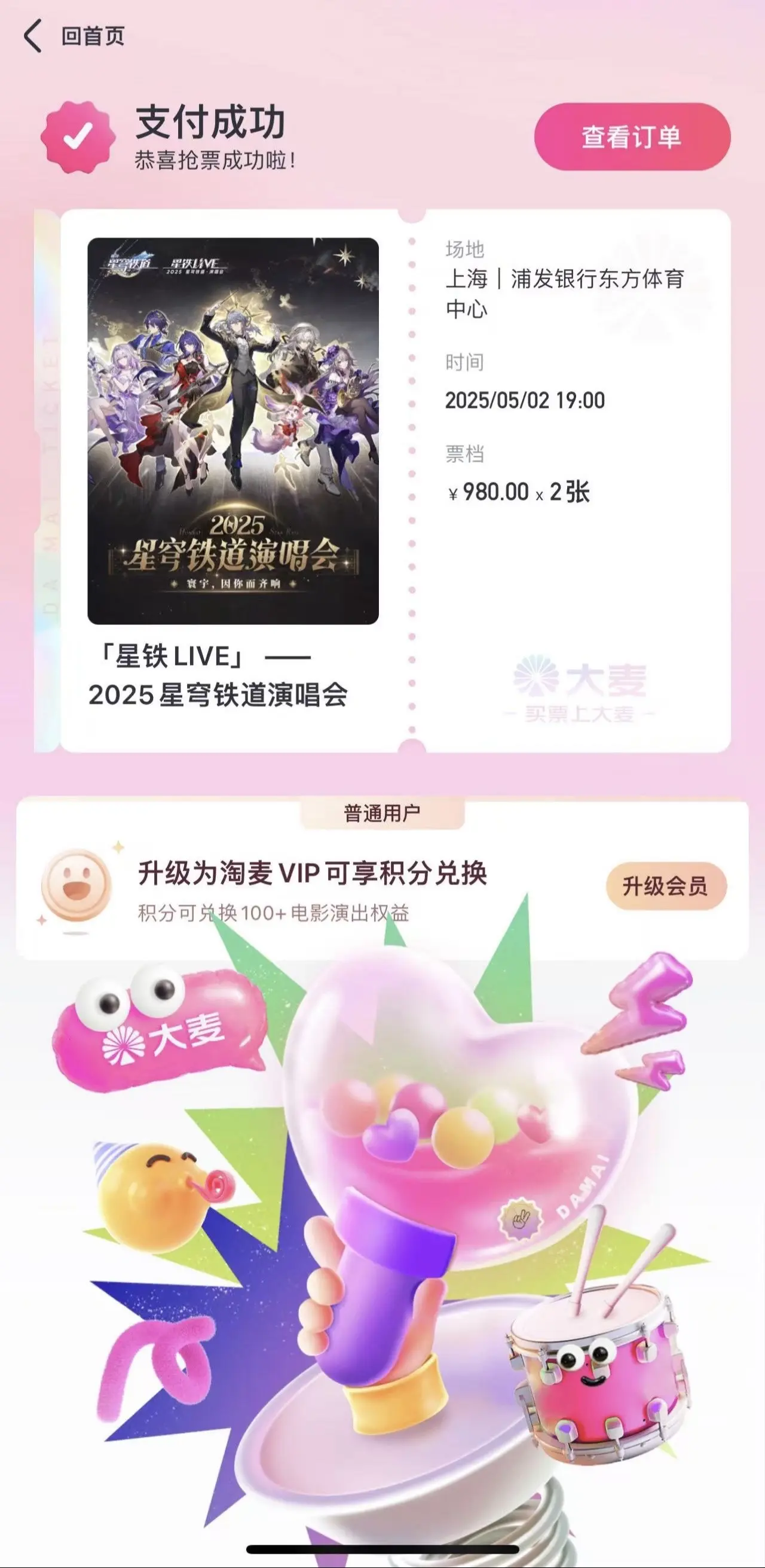 四月底回国玩啦！！已经知道的行程都放在签名里了大家有机会来找我玩呀！！...