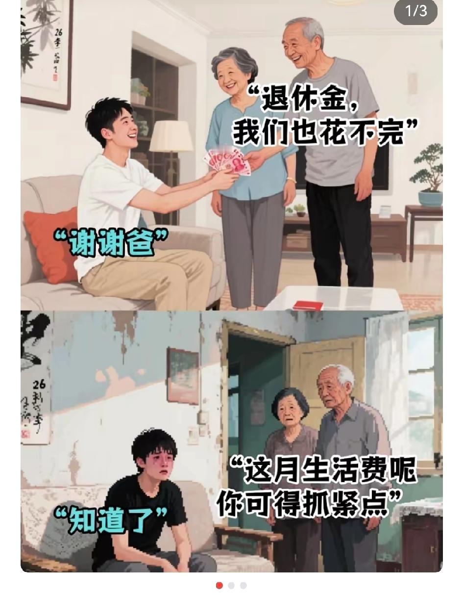 高考647为啥选择私立大学

当别人都在朋友圈发孩子高考成绩理想大学时候，远方亲
