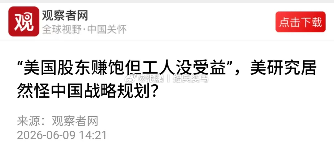 之前也有说中国导致欧洲得癌症的。有些人觉得这是对中国的污蔑，明明是他们自己的问题
