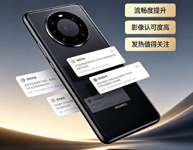 首批用户真实反馈！华为Mate90Pro的99%好评之下，网友回答感人了