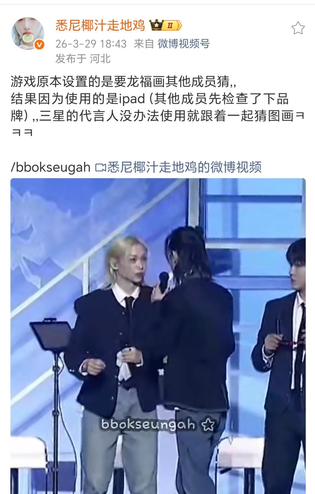 咋办我又有预感了 