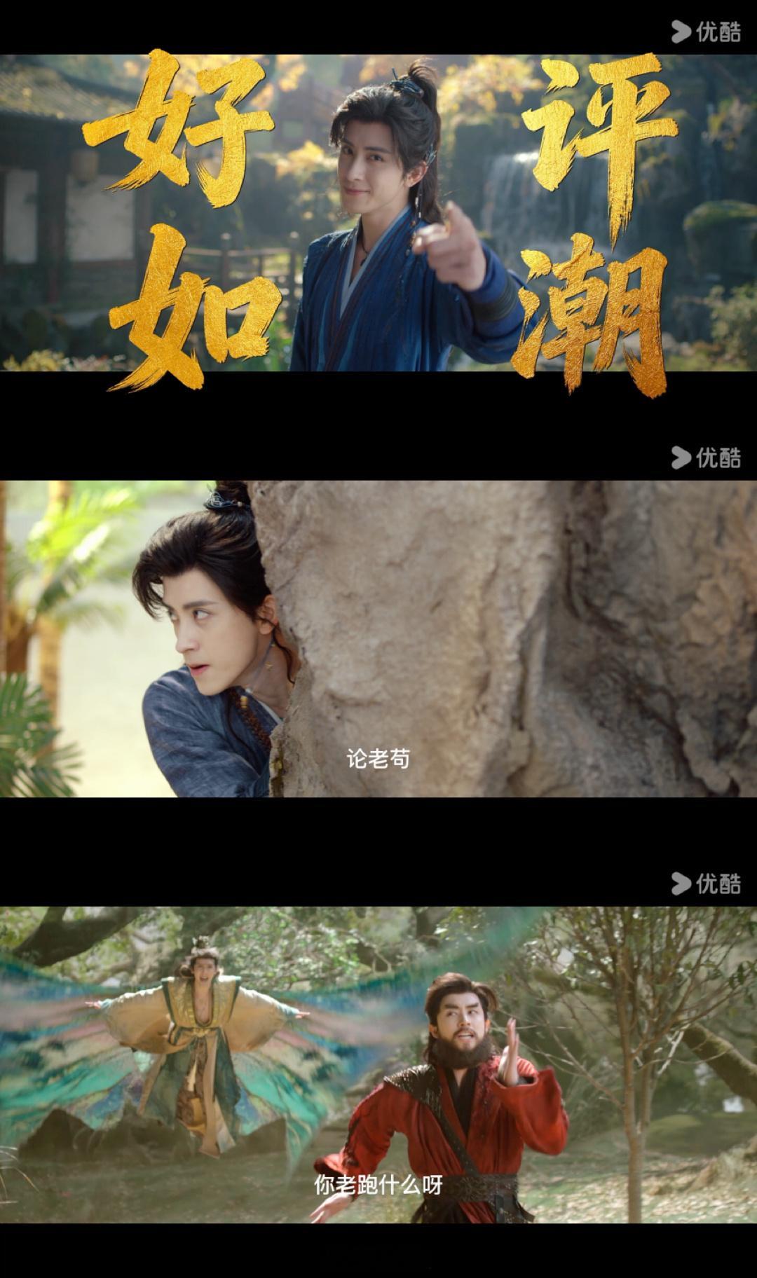 把敖瑞鹏演爽的抽象角色要来了师兄太稳健敖瑞鹏解锁修仙抽象角色李长寿，蹲一个快点上