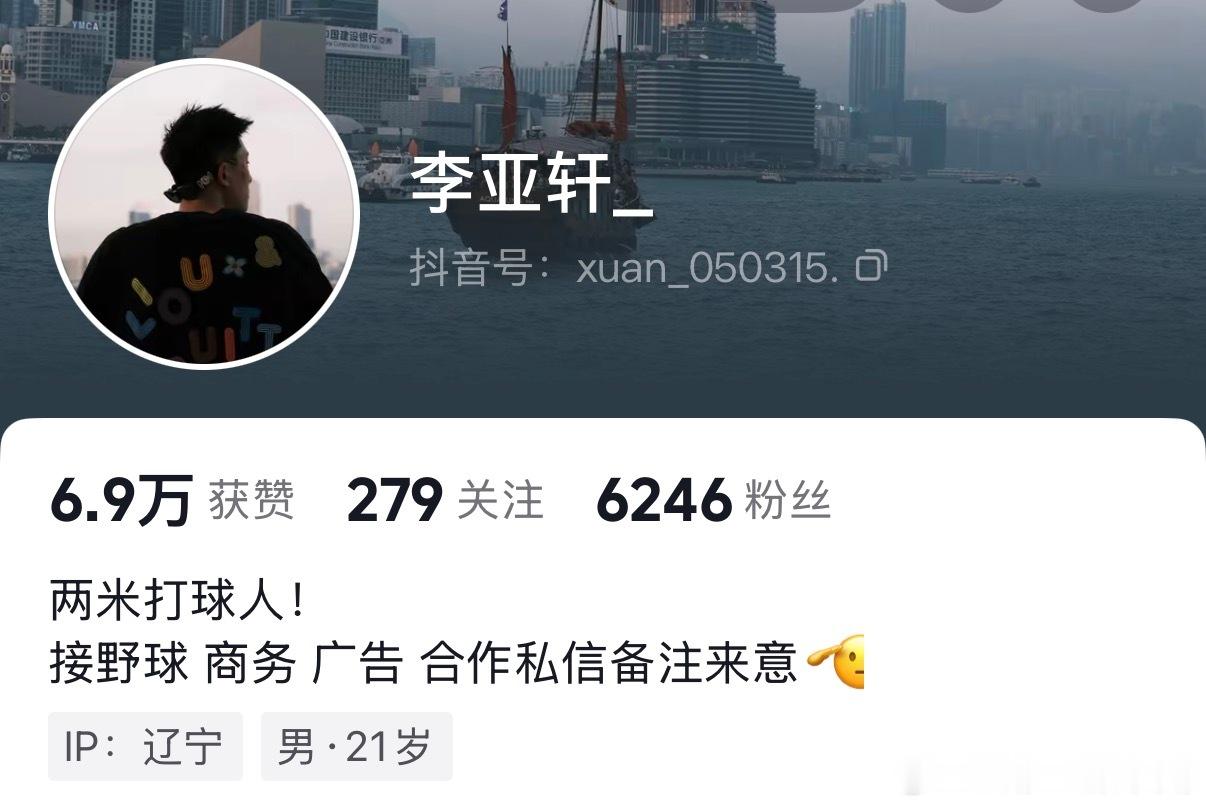 辽宁男篮 李亚轩备注是不是改了？？？辽宁赶紧再整个NBL球队吧～辽宁男篮