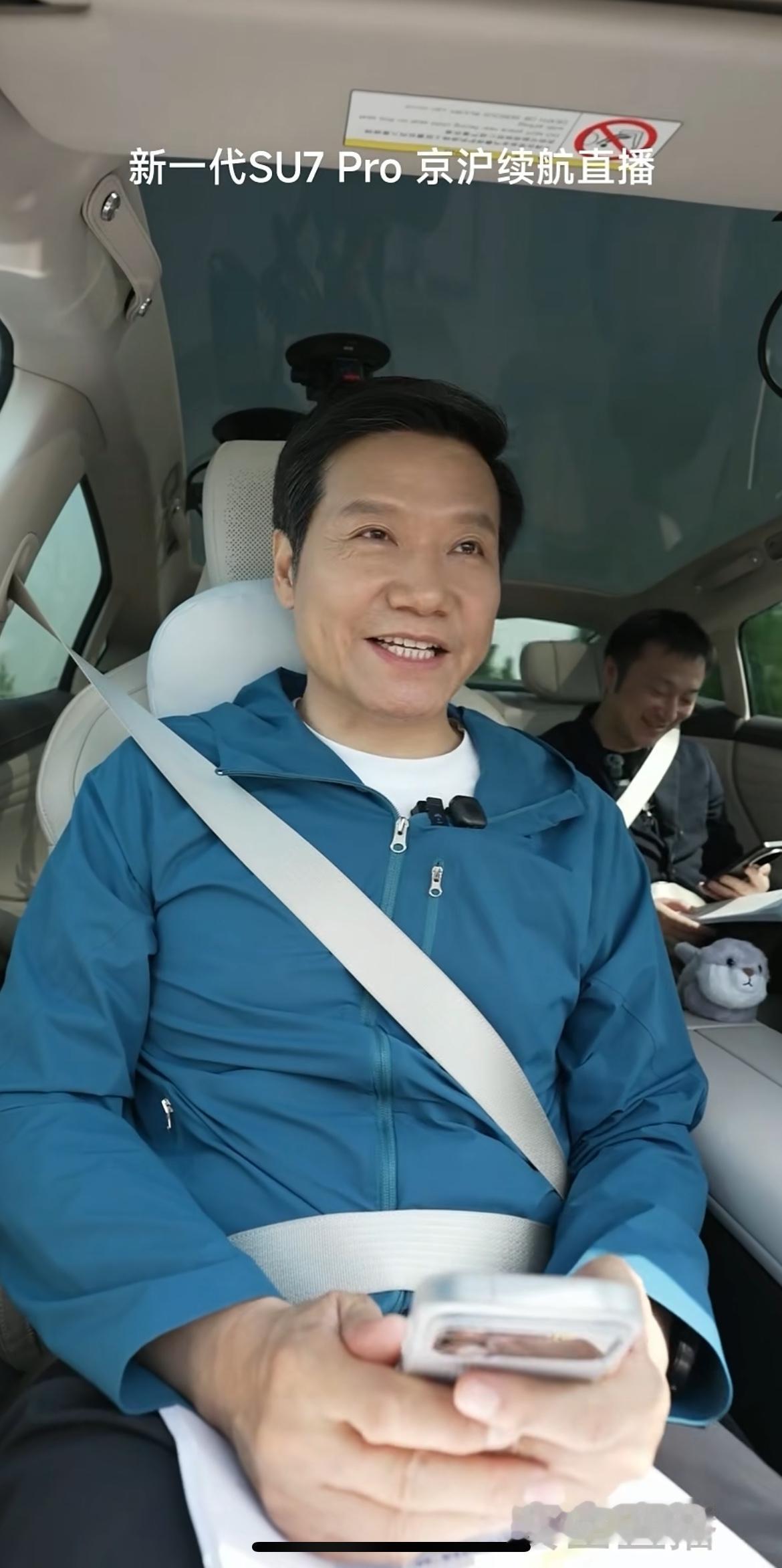 雷军不建议在车辆行驶过程中开启零重力座椅！

4月17日，雷军直播新SU7从北京