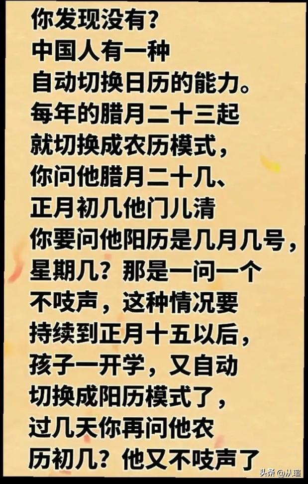 今天是农历正月十七，年，就这么不知不觉中过完了今年春节回家过年吗