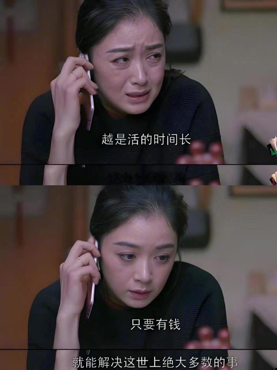 10 年前的《欢乐颂》真的是细糠 