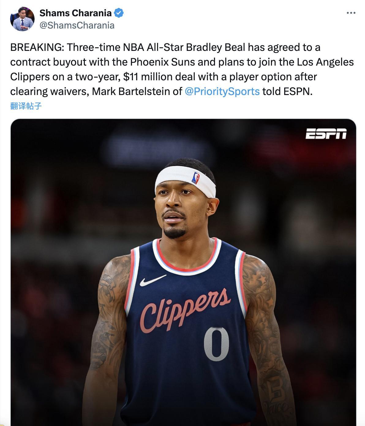 比尔跟太阳协商买断后2年1100万加盟快船说实话，不看好，不搭nba ​​​