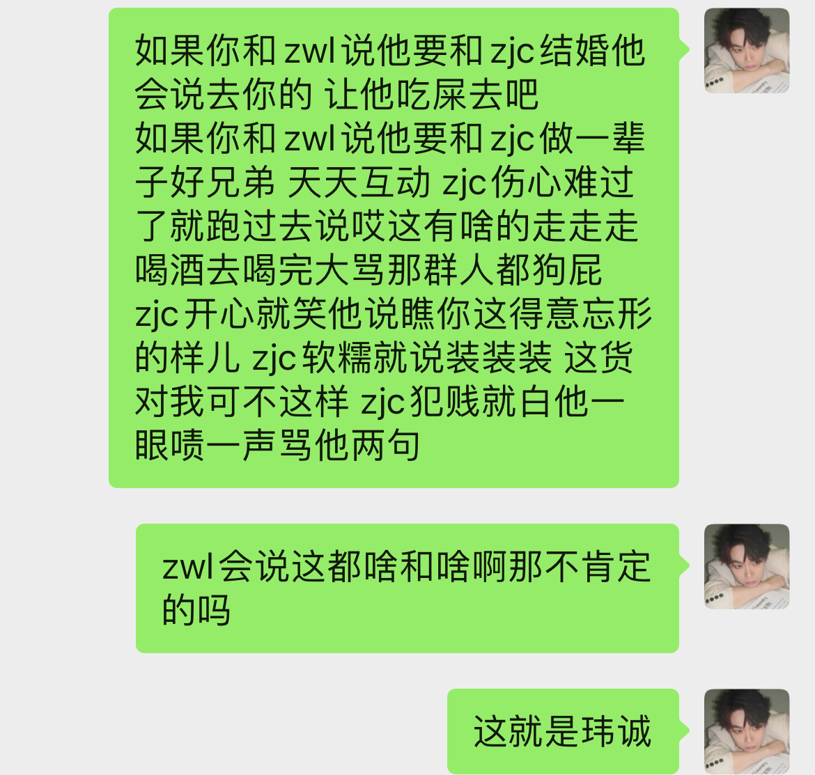 分享图片 ​​​