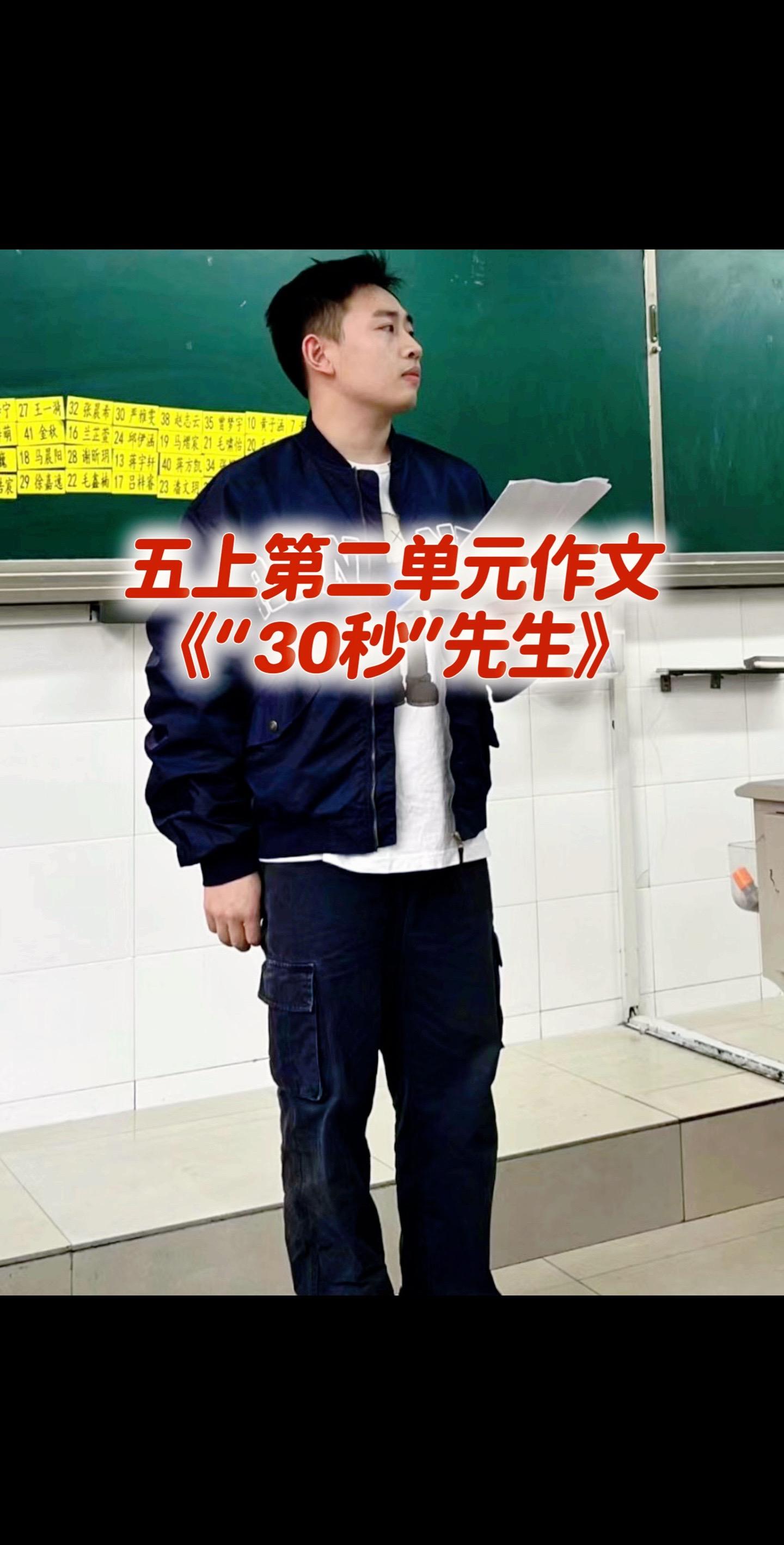 五上第二单元习作，同步优秀范文来啦……家长必读，小学五年级上册第二单元...