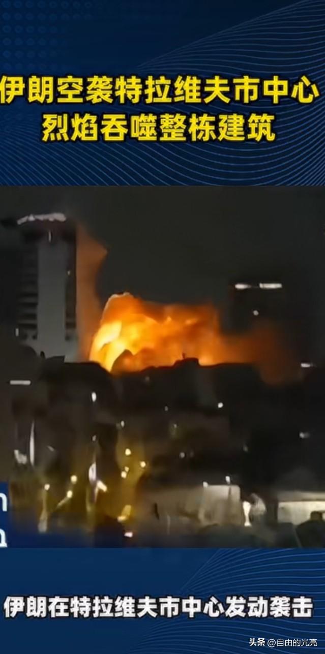 以色列最先进的金穹防御系统，在伊朗的多型导弹饱和攻击面前，也显得有些力不从心啊！