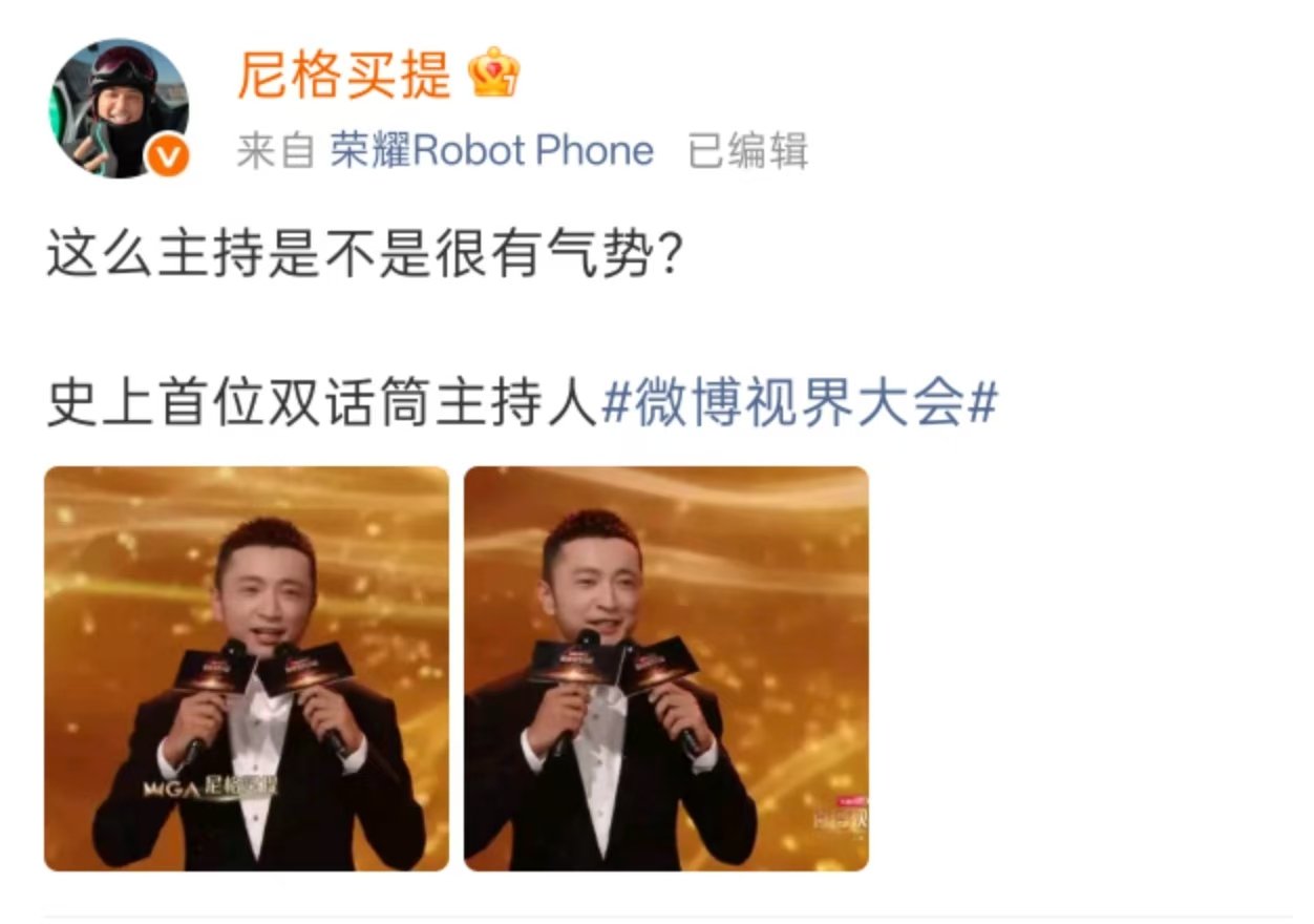 尼格买提给谢娜拿话筒尼格买提拿的是谢娜的话筒尼格买提给谢娜拿话筒 ​​​
